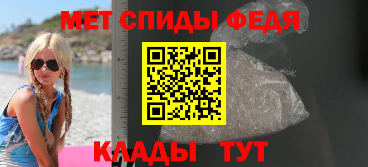 АМФ 98%  Вход с VPN  Amphetamine  MEGA маркетплейс  Москва 