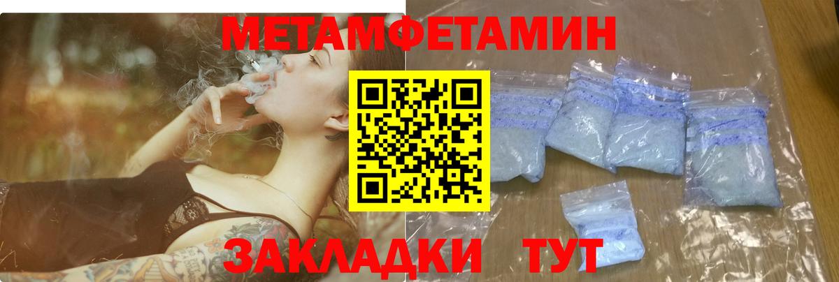 АМФЕТАМИН VHQ Москва