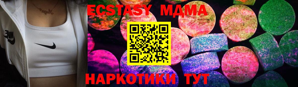 Гашиш  Москва  Мефедрон кристаллы  Конопля  Гашиш  Вход с VPN  Кокаин 