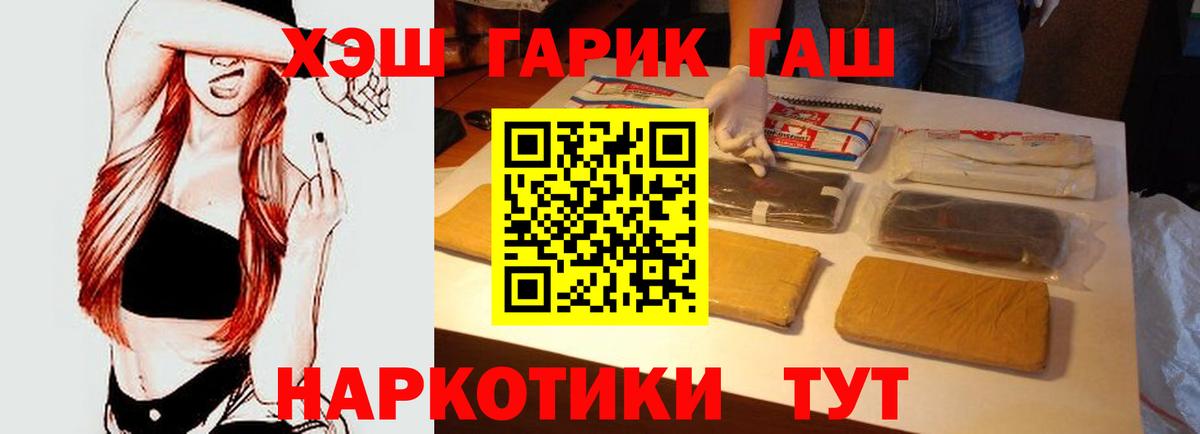 цена наркотик  Гашиш Изолятор  ГАШИШ хэш  Вход с VPN  Москва 