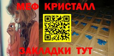 мдма Гусь-Хрустальный
