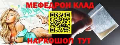соль ск Гусиноозёрск