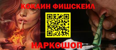 соль ск Гусиноозёрск