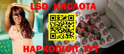 мефедрон VHQ Севастополь