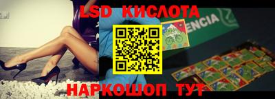 соль ск Гусиноозёрск