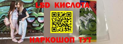 соль ск Гусиноозёрск