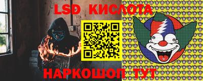 соль ск Гусиноозёрск