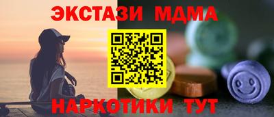 мдма Гусь-Хрустальный