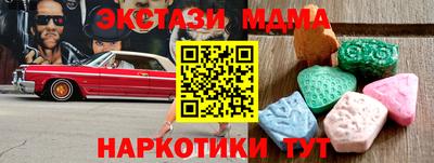 соль ск Гусиноозёрск