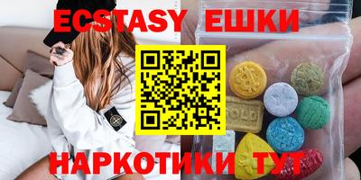 мдма Гусь-Хрустальный