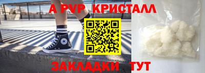 мдма Гусь-Хрустальный