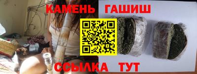 соль ск Гусиноозёрск