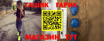 соль ск Гусиноозёрск