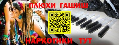 соль ск Гусиноозёрск