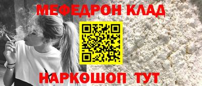 соль ск Гусиноозёрск