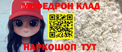 мдма Гусь-Хрустальный