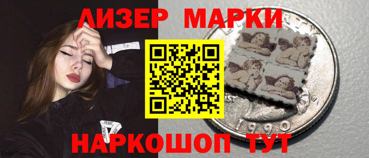 МЕГА как войти  ЛСД экстази кислота  Москва  Вход с VPN  ЛСД экстази кислота 