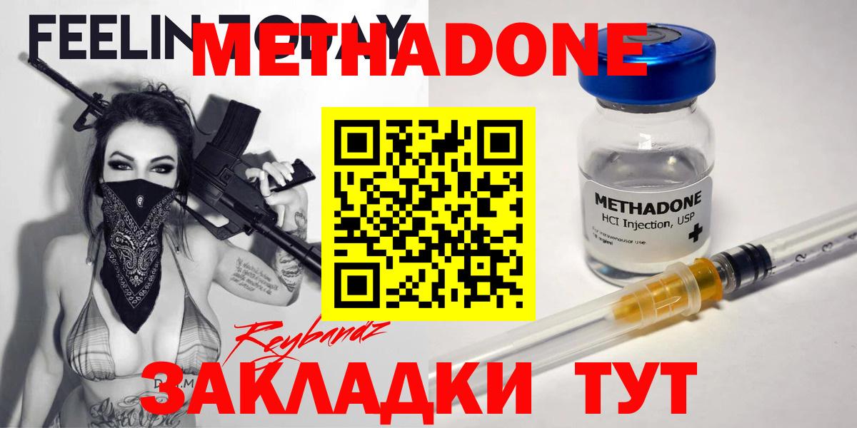 Каннабис Москва