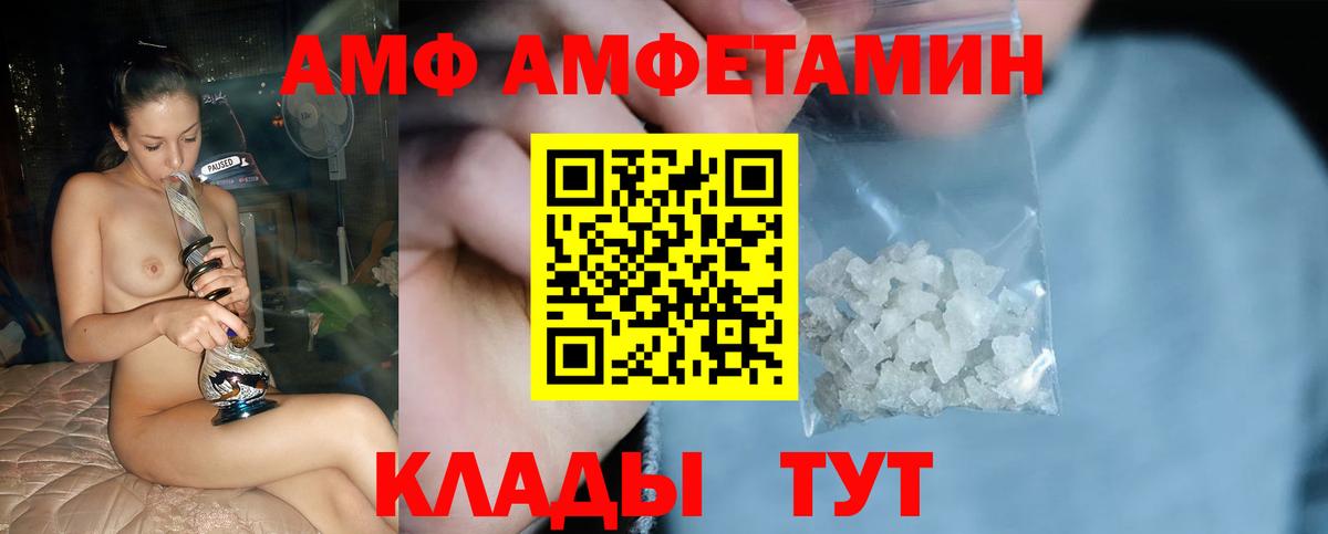 Первитин кристалл Москва