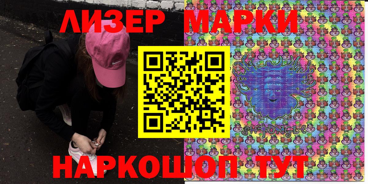 Москва  Марки NBOMe 1500мкг  Марки N-bome  Вход с VPN 