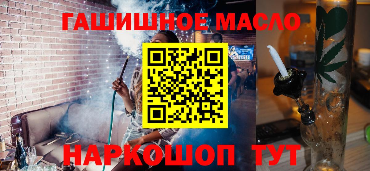 ТГК Wax  Вход с VPN  Москва  Дистиллят ТГК THC oil 