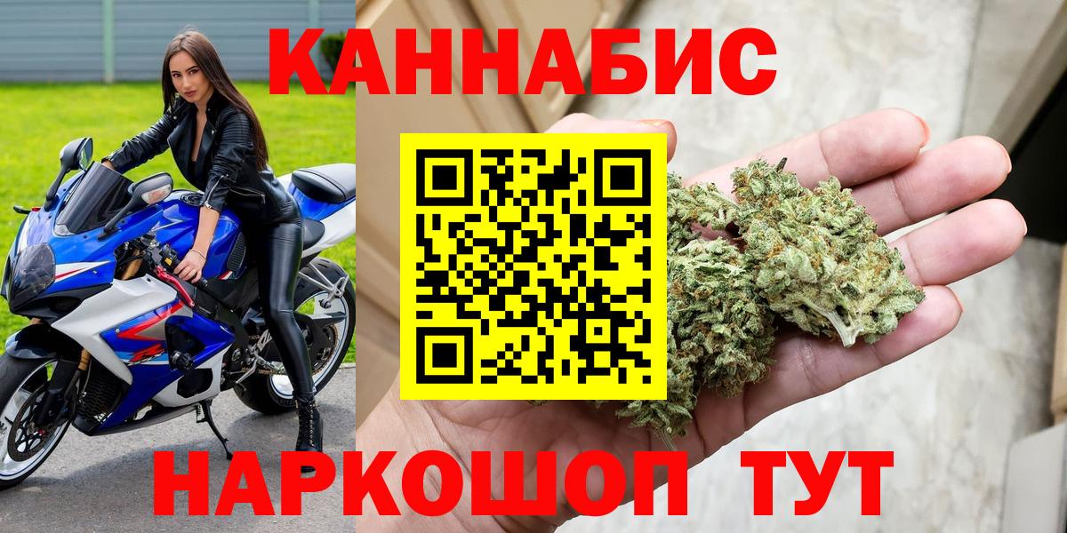 Бошки марихуана индика Москва